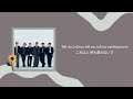 【日本語訳】Secrets - MONSTA X