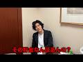 新卒の新人マネージャー就任初日にお金借りてみた