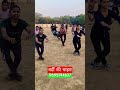 वर्दी की चाहत #viral #trending #shorts #upsi #homegrad #sscgd #groupd #uppolice #cposi #delhipolice