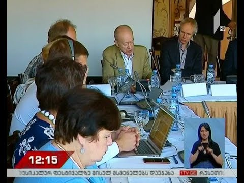 თბილისში ორდღიანი კონფერენცია გაიხსნა