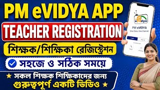 PM eVIDYA APP | TEACHER REGISTRATION PROCESS | PM E VIDYA  screenshot 2