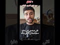 علاء جانب يا ليل يا عين بكر فائز علاء جانب يا ليل يا عين بكر فائز