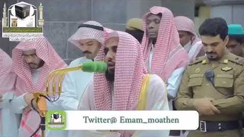 تلاوة مؤثرة آيات الحج للشيخ عبدالله الجهني بالحرم المكي ، 8 شهر ذي الحجة1439
