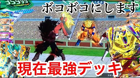 تحميل ドラゴンボールx最強デッキ Mp4 Mp3