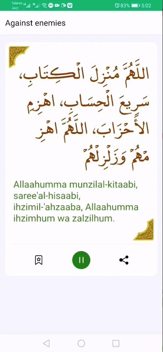 Allaahumma munzilal-kitaabi, saree'al-hisaabi, ihzimil-'ahzaaba, Allaahumma ihzimhum wa zalzilhum.