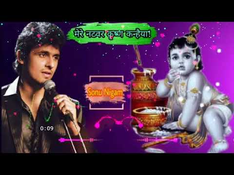 Mix mera natwar krishna kanhaiya sonu nigam bhakti full video song shri krishna bhajan janmashtami