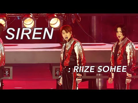 231129 MAMA 라이즈 소희 SIREN 직캠 #sohee #riize #라이즈 #소희 #SIREN