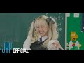 TWICE REALITY &quot;TIME TO TWICE&quot; TDOONG High School Season 3 TEASER