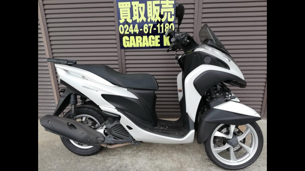 【普通免許仕様】トリシティ125 SE82J 改造申請登録済 自賠6年11月 駆動系交換済★TRIX★ 2026/04_トリシティ125(SE82J)(Tricity125) - YouTube