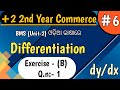 Differentiation exercise b in odia | differentiation exercise b | +2 2nd year commerce | BMS |
