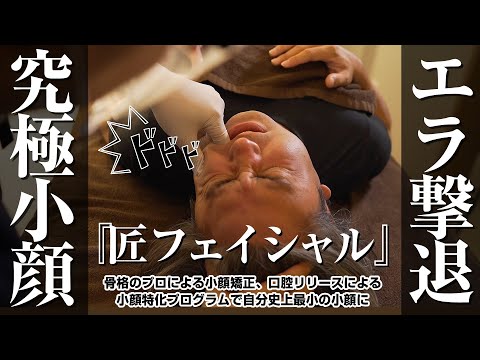 佐藤青児「Fascia Re:life」DVD Fascia Re:life」小顔調整法 Fascia Re:life」小顔調整法 - メルカリ