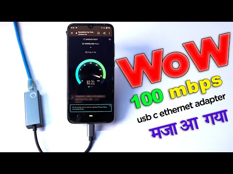 High Speed Internet on Mobile || USB C Gigabit Ethernet Adapter for Mobile