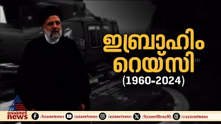 12 മണിക്കൂർ നീണ്ട ദുഷ്‌കരമായ രക്ഷാപ്രവർത്തനം; ഒടുവിൽ ലോകം കേട്ടത് നടുക്കുന്ന വാർത്ത