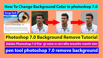 How To Change Background Color in photoshop 7.0 | photoshop 7.0 tutorial | photoshop7.0