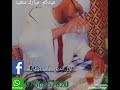 نور الدين باب نومارك 