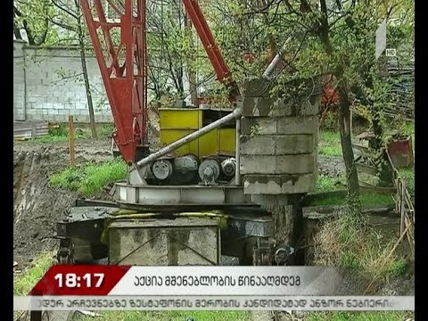 ნუცუბიძის ქუჩაზე მოსახლეობა მშენებლობას აპროტესტებს