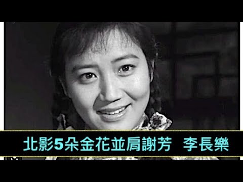 “中共国民报复全世界！旅行平台搜索瞬间暴增850% 前三甲：日本-韩国-泰国”ShitaoTV – 01 (27 /12/22) 7名著名电影演员 北影5朵金花：非典型-暴毙