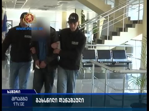 ხაშურში მომხდარ მკვლელობაში ბრალდებული დააკავეს