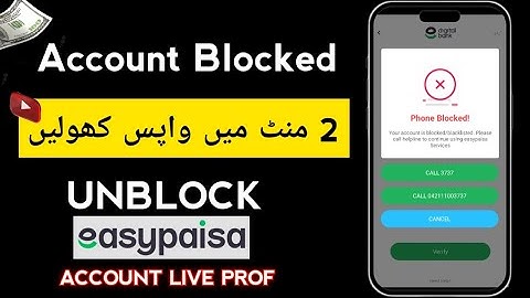 How to Unblock Easypaisa Account | Easypaisa Account Unblock Karne Ka Tarika | Step by Step Guide