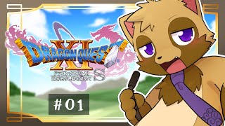 【ドラゴンクエスト11 #1】お話しながらゆっくりゲームを楽しむ狸のまったり枠【ウィルたぬきの日常】