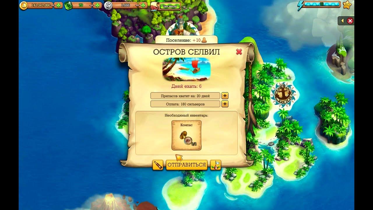 клондайк рыбацкая лачуга забытые бухта. остров селвил клондайк. бухта клондайк. клондайк забытая бухта. игра пропавшая экспедиция.