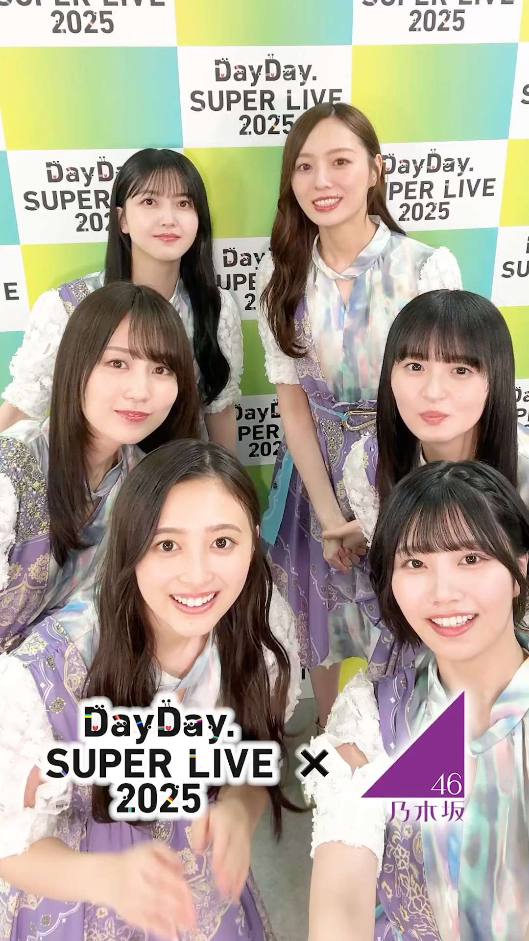 DayDay. SUPER LIVE 2025🎤✨Day2️⃣に出演💜#乃木坂46 からライブ後