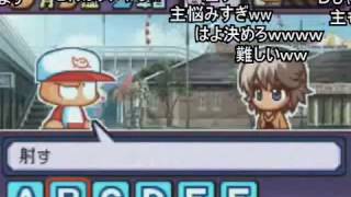 コメ付き パワポケ11 彼女攻略 武内華音 Youtube コメ付き パワポケ11 彼女攻略 武内華音 Youtube