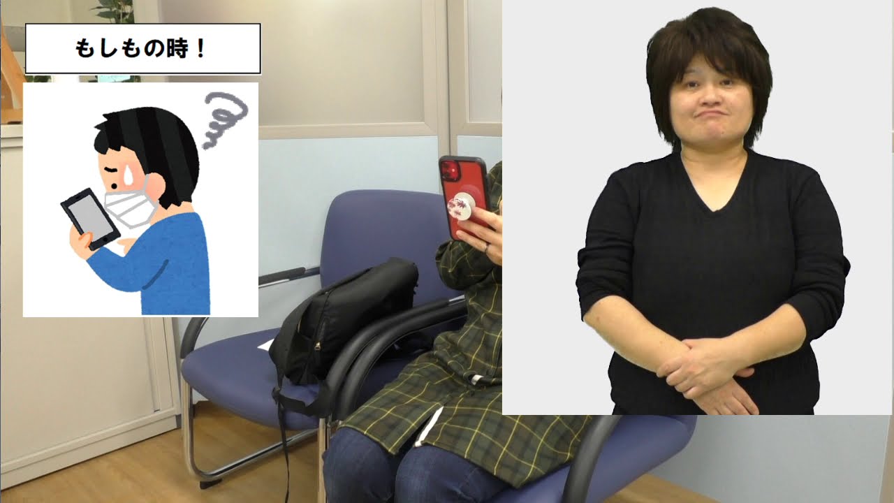 みみサポみやぎ R2-遠隔3 当日の遠隔手話通訳サービスの様子は… - YouTube