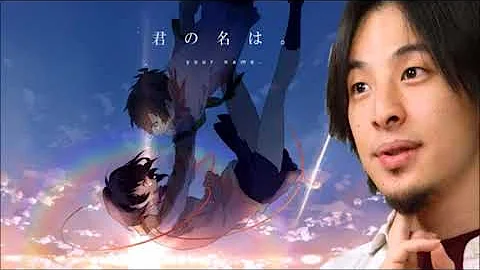 ひろゆき あの名言が生まれた伝説の論破名シーンwww あなたの感想ですよね 古谷 勝間和代 ホリ ひろゆき あの名言が生まれた伝説の論破名シーンwww あなたの感想ですよね 古谷 勝間和代 ホリ