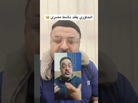 الحاوري يقلد ناشط مصري مخدوع بالحوثي