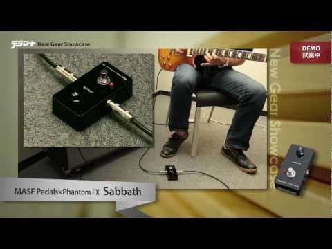 ギター Phantom fx Sabbath BlackGaze DSC_3879_2048x.jpg?v=1661062426