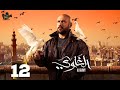 حصريا الحلقة 12 من مسلسل الغاوي بطولة احمد مكي عائشة بن أحمد 2025