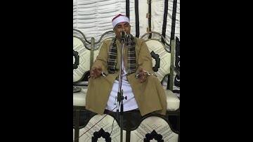 الشيخ قطب الطويل تلاوه رائعه