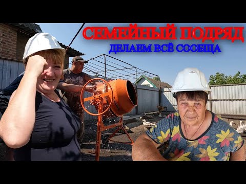 ОПЕРАЦИЯ СВИНЬЯ / ЗАЛИВКА ПОЛА ВСЕ ДРУЖНО / ОБЗОР ПОКУПОК / ПОДРЕЗНЫЕ ПОМИДОРЫ ОТ МАМЫ / ЗАКРУТКИ /