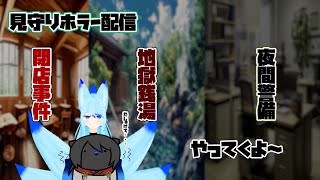 チラズアート三作品をやっていくよ～【見守り配信】