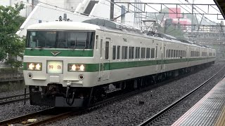 185系C1編成 特急｢185｣号 保土ヶ谷駅通過