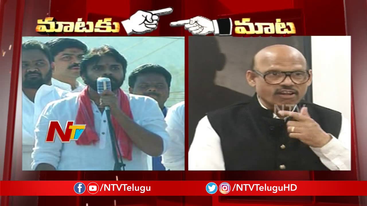 TG Venkatesh Reacts On Pawan Kalyan Comments | TDP Vs Janasena | NTV