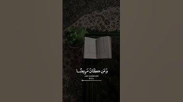 (شهر رمضان الذي أنزل فيه القرآن)|القارئ: علي جابر -رحمه الله-.