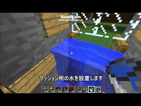 Minecraft 高性能なボートエレベーターを作ってみた 作り方編 Youtube