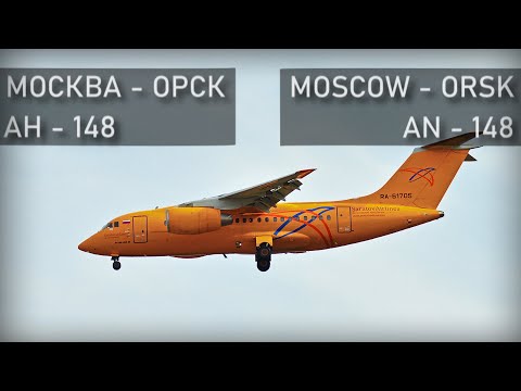 Авиакатастрофа Ан-148, Москва-Орск, 11 февраля 2018 года. Moscow-Orsk. An-148.