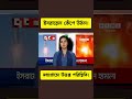 মাল্টি ওয়ারহেড ‘নাসরাল্লাহ’ মিসাইল! ইরানের হামলায় কেঁপে উঠল ইসরায়েল 😱