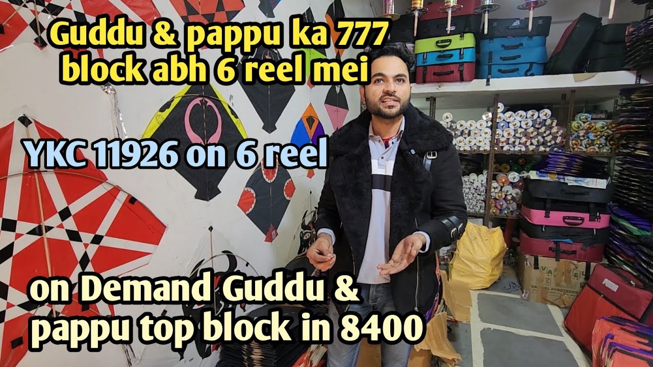 Handipura mei Guarantee dena wali kite Shop/ YKC 11926 in 3 reel/guddu pappu 777 on 8400