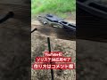 この応用しってる？俺は知ってる。 #キャンプ道具 #diy #キャンプギア