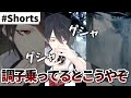 突然始まる恐怖のASMR【夢追翔/にじさんじ切り抜き】#Shorts