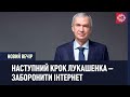 У Білорусі кажуть, що я наступний на затримання – Павло Латушко