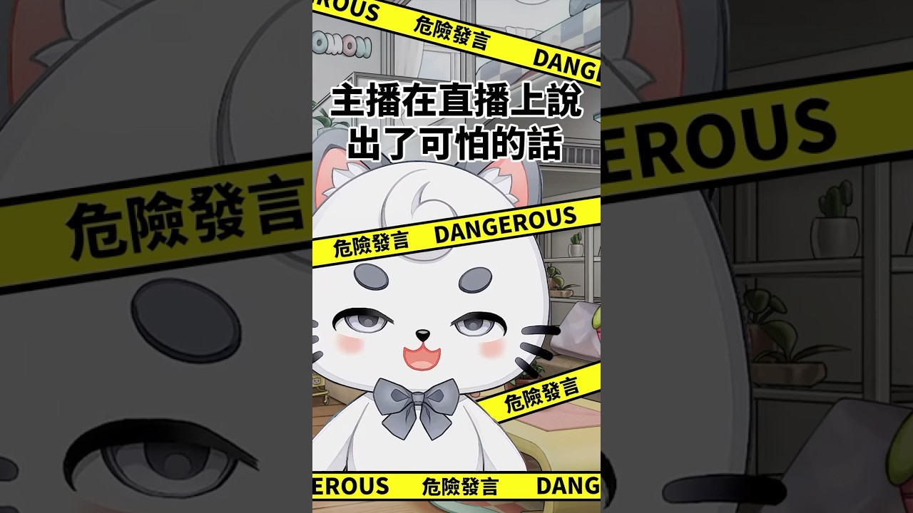 #馬來西亞vtuber #男性vtuber #雜談 大家都喜歡怎麼樣的異性朋友呢? | MYViki