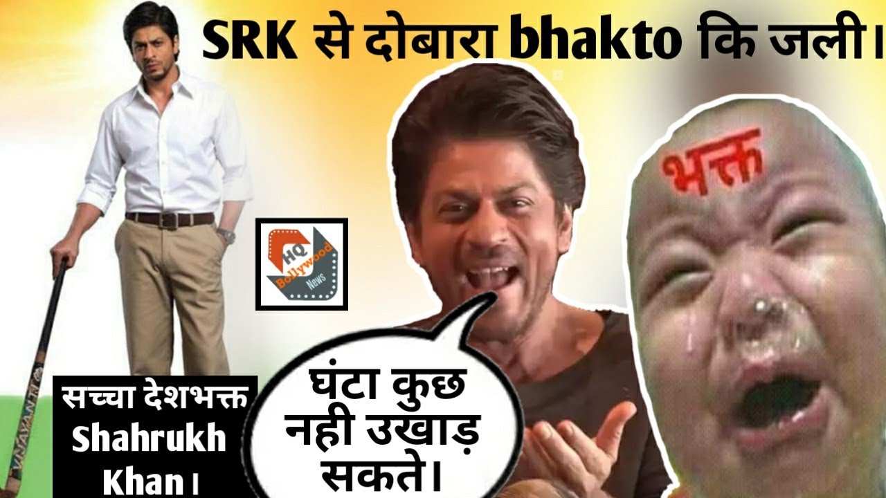 Once again Haters looses there mind on Shahrukh Khan, Srk always rule like a boss .