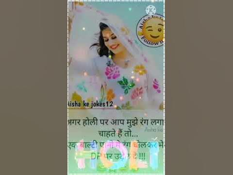 holi song mp3 pawan sing