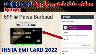 How to Apply Bajaj EMI card | Wallet Care + | CPP Group Indian | Bajaj Card Apply 2024