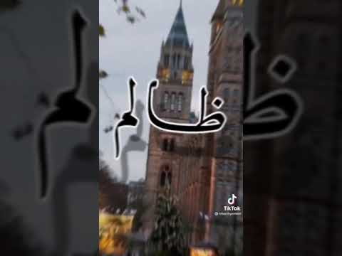 عذبتني بسباب فرجاك